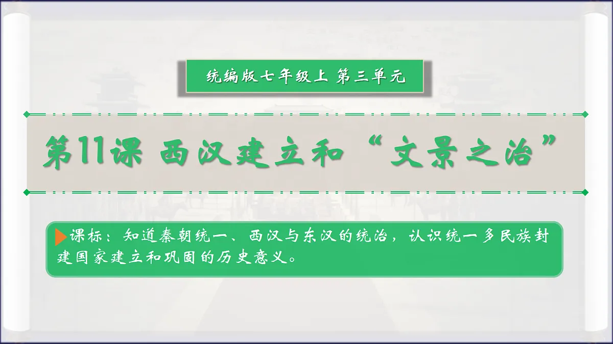 18646769第1页