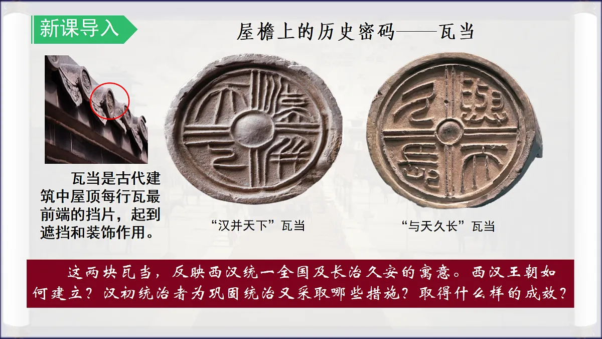 18646769第2页