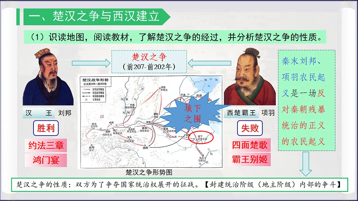 18646769第3页