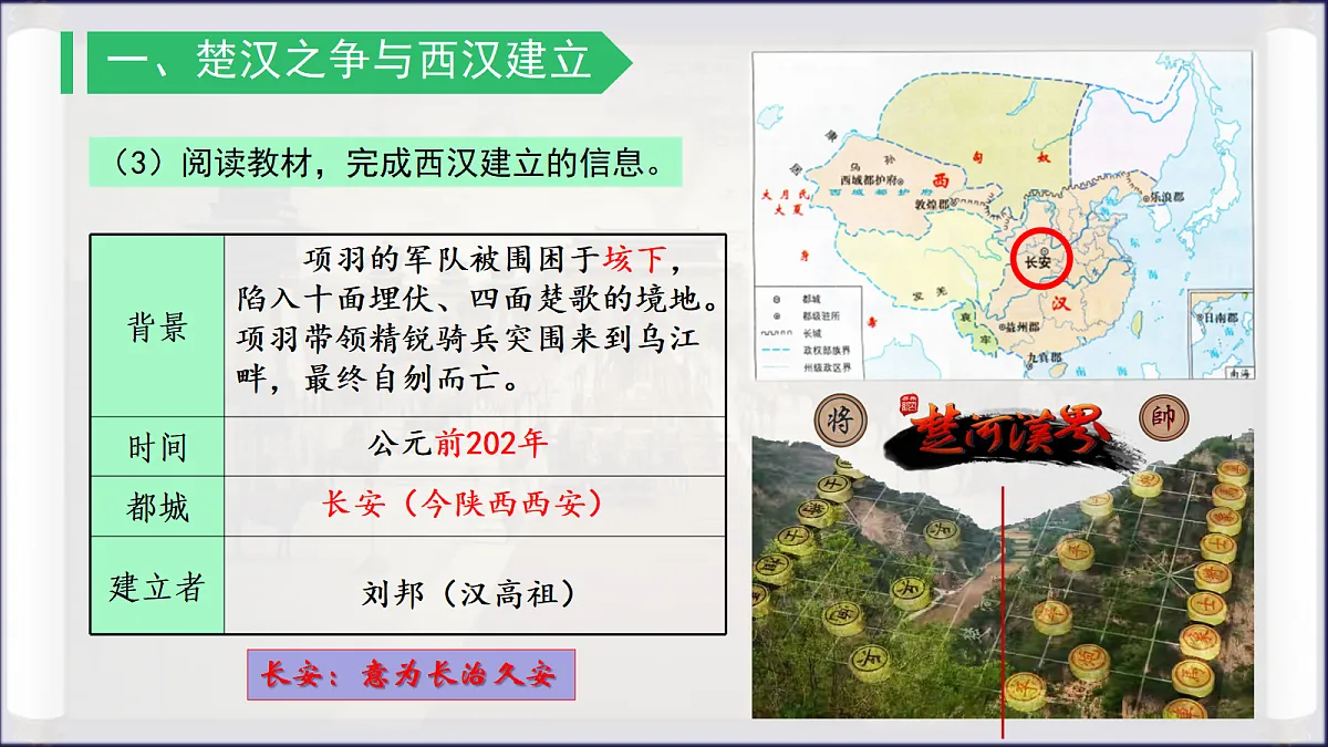 18646769第5页