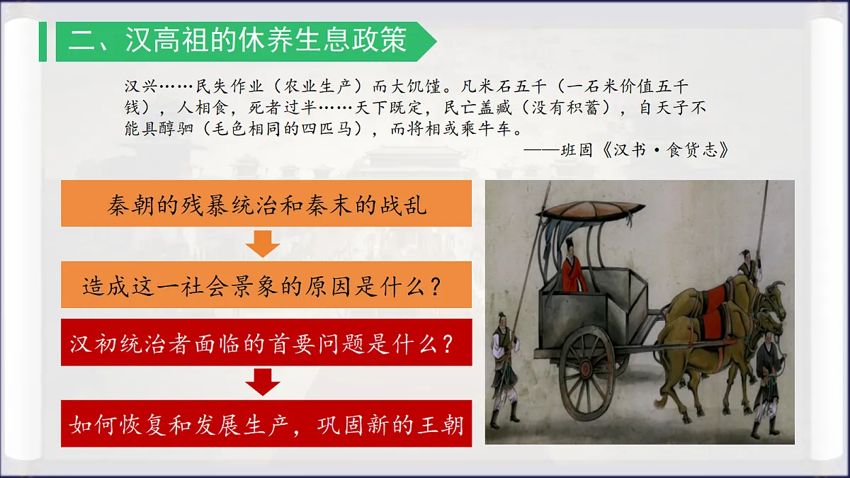18646769第6页