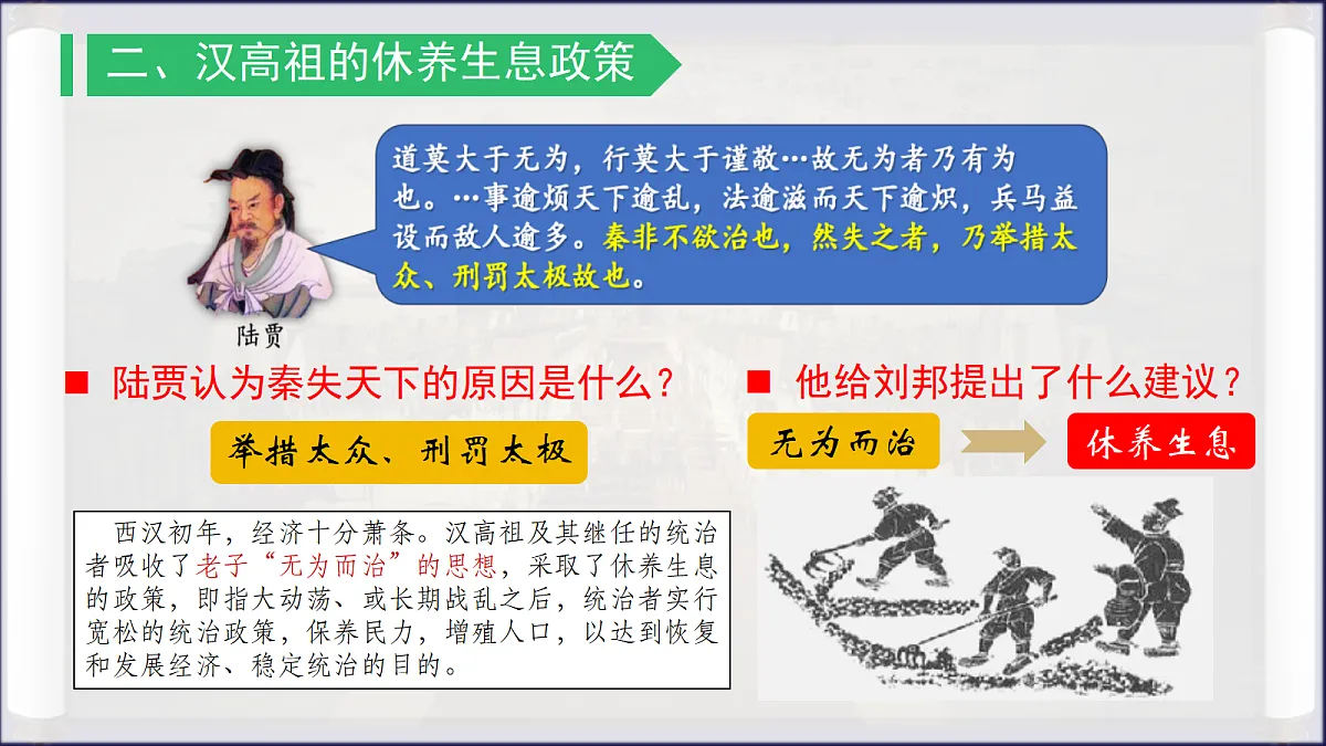 18646769第7页