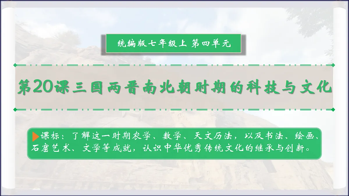 18646776第1页
