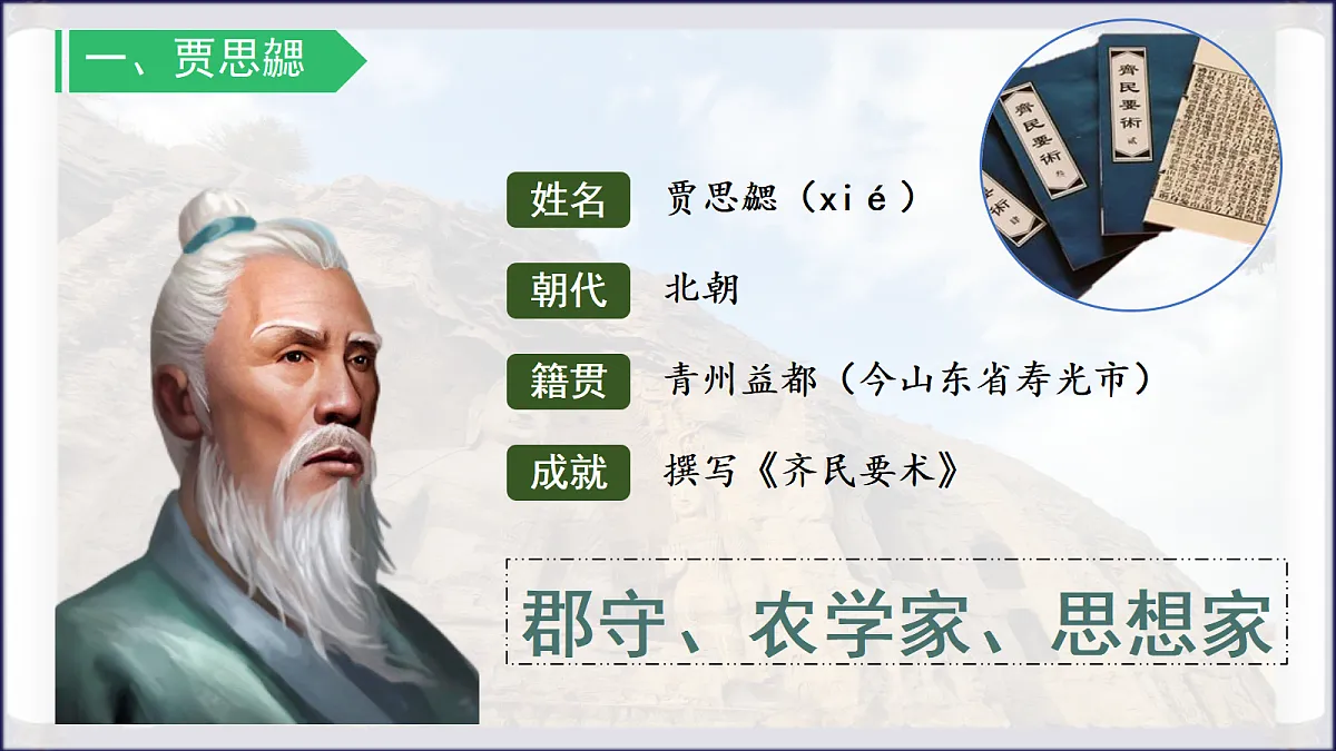 18646776第3页