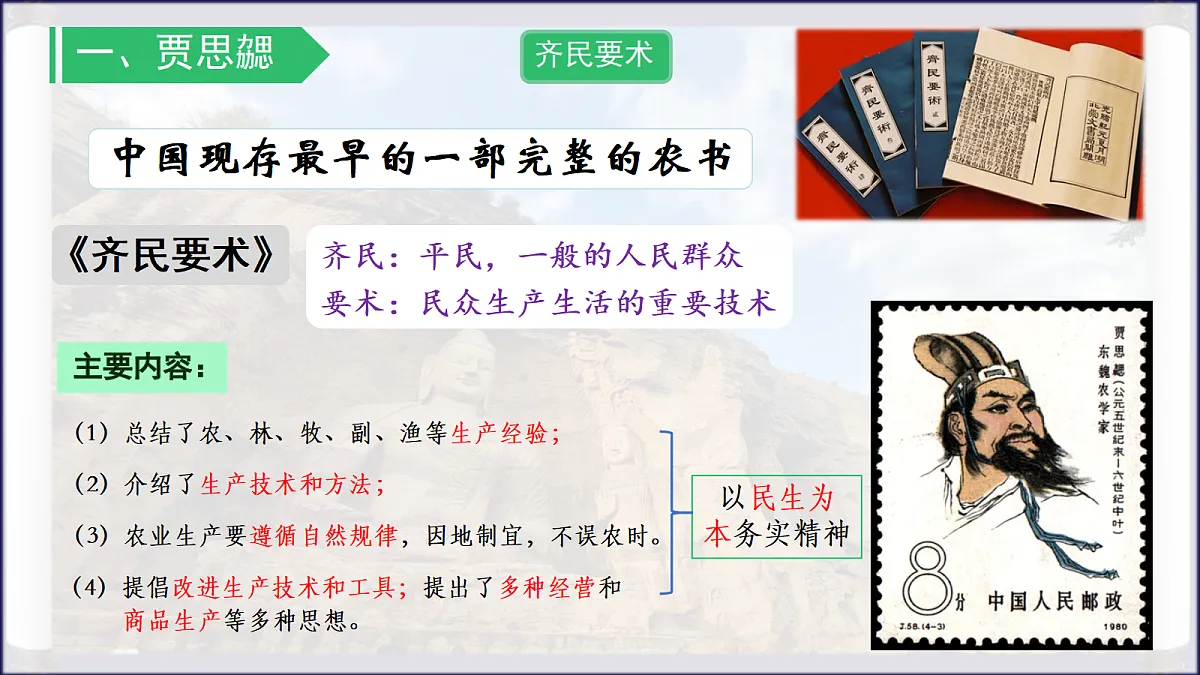 18646776第4页
