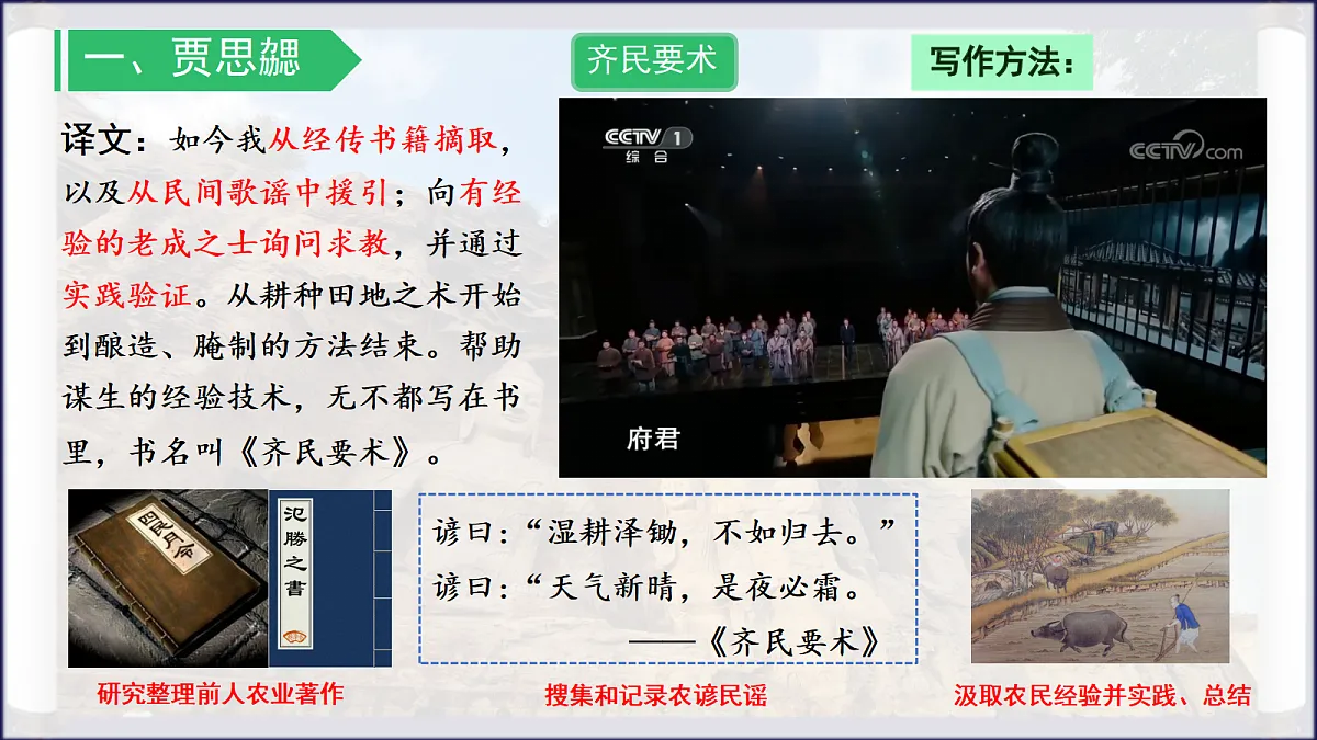 18646776第5页