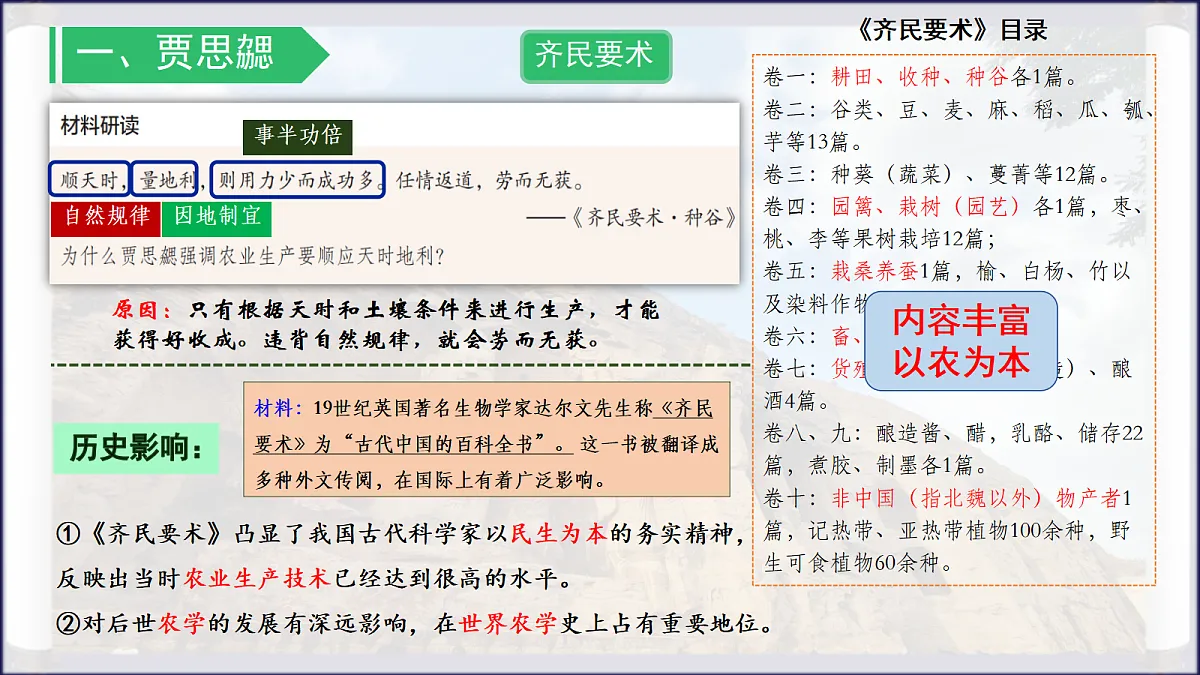 18646776第6页