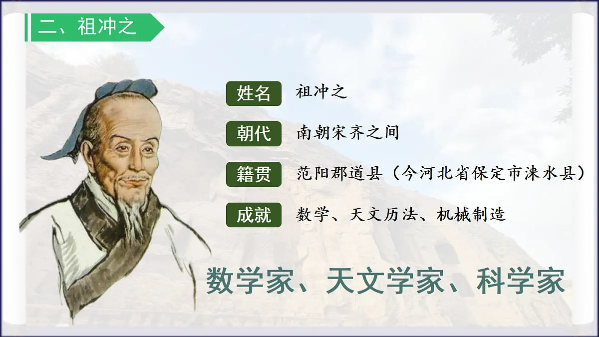 18646776第7页