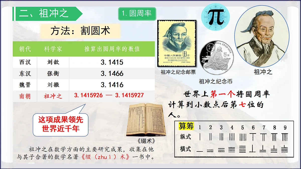 18646776第8页