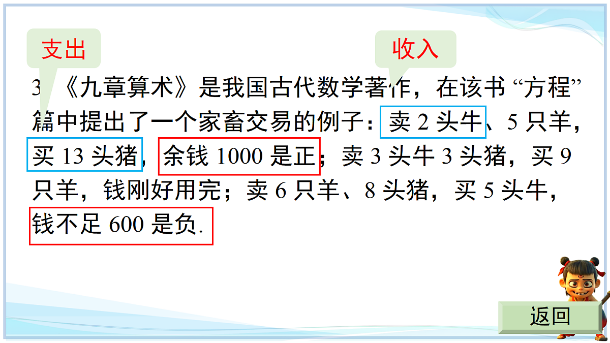 18646955第5页