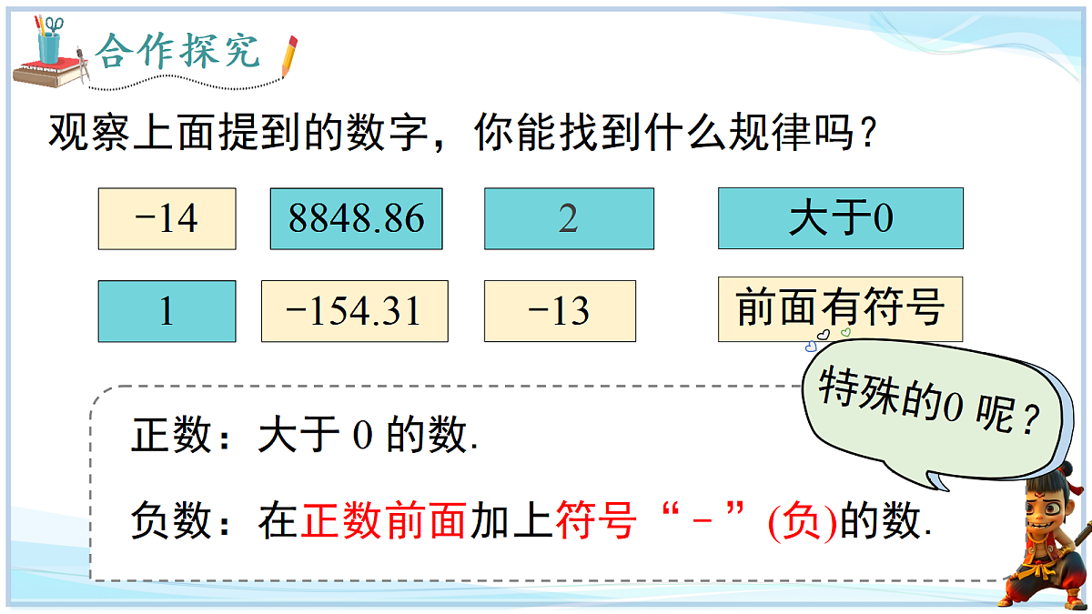 18646955第7页