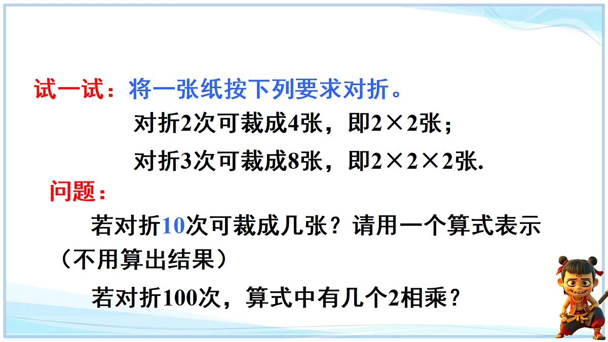 18646957第2页