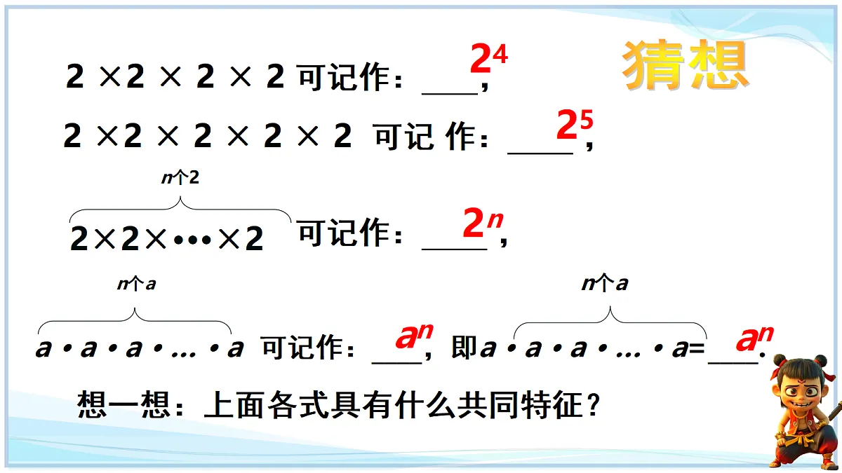 18646957第5页
