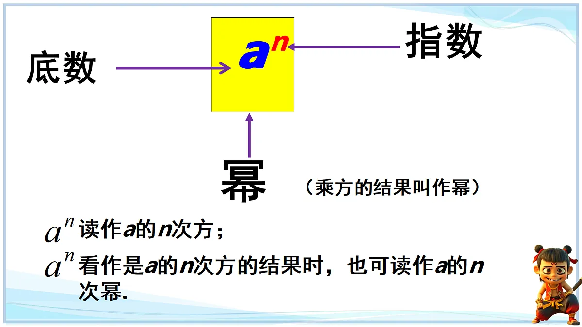 18646957第7页