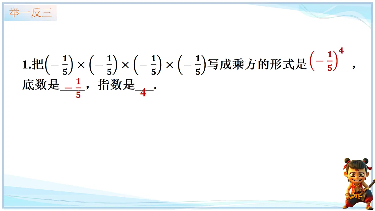 18646957第8页