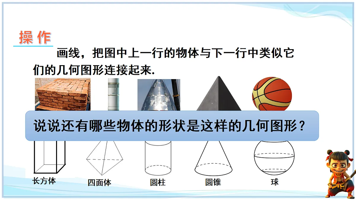 18646963第3页