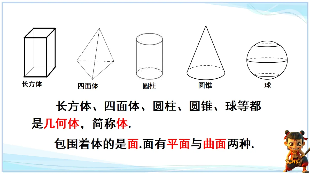 18646963第4页