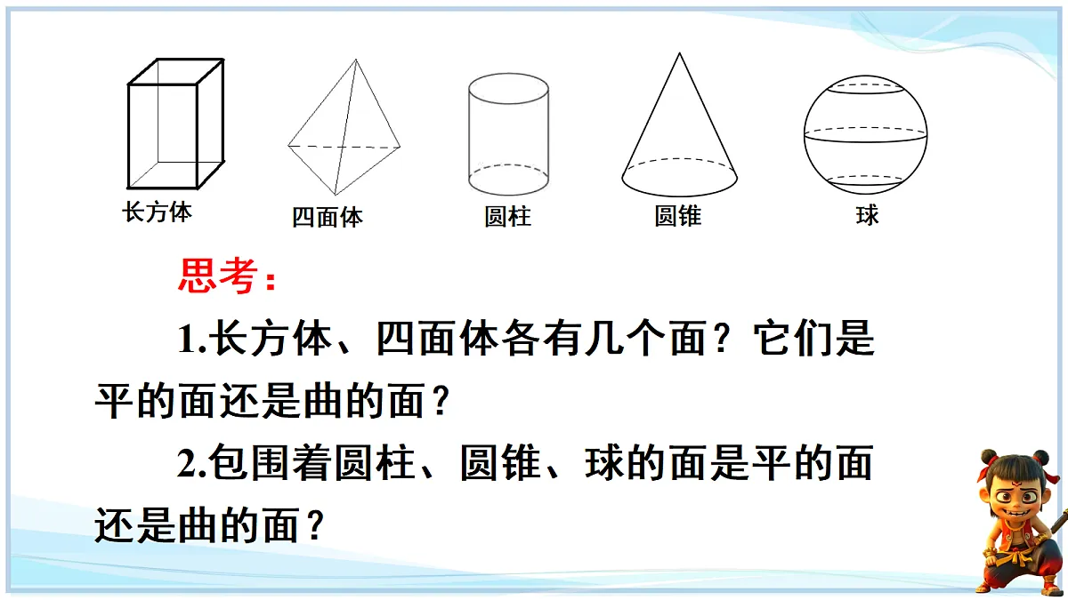 18646963第5页