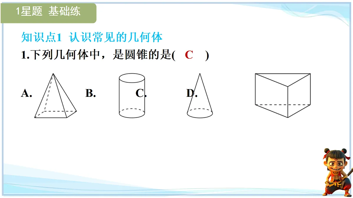 18646963第6页