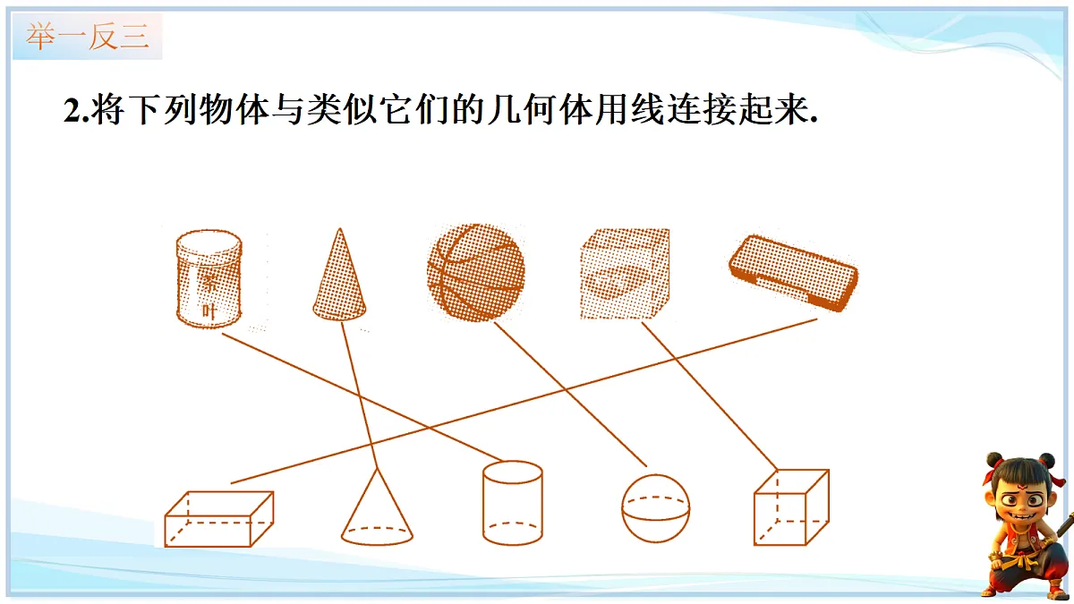 18646963第7页