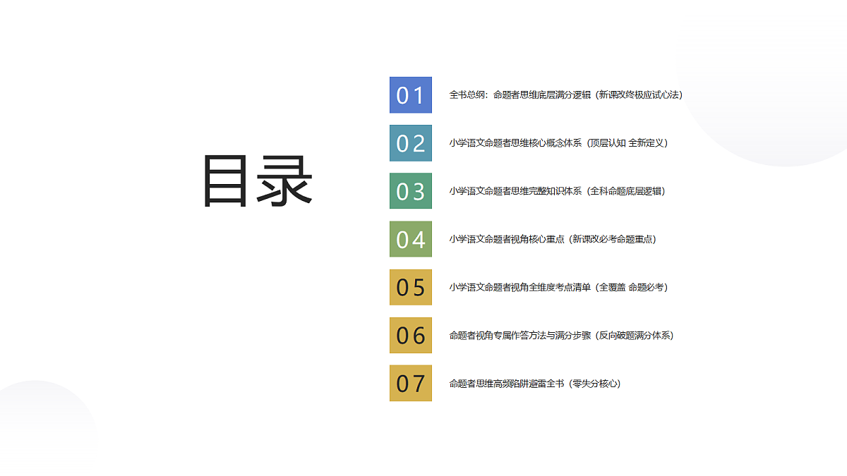 18647053第2页