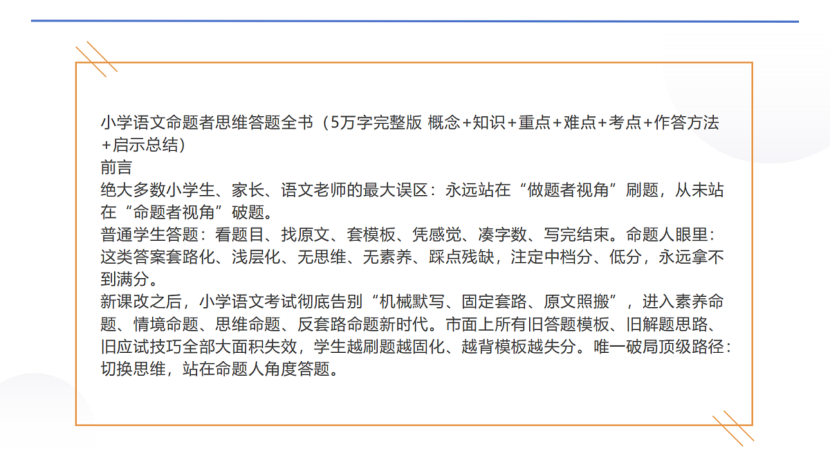 18647053第3页