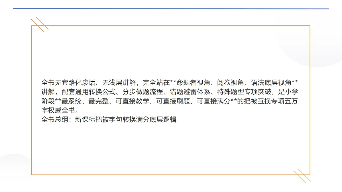 18647055第4页