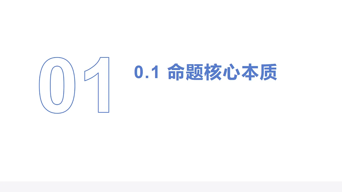 18647055第5页