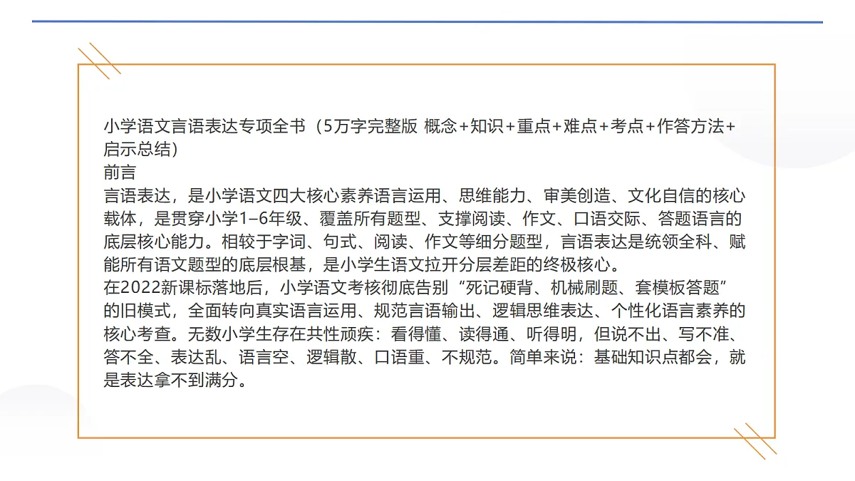 18647056第3页