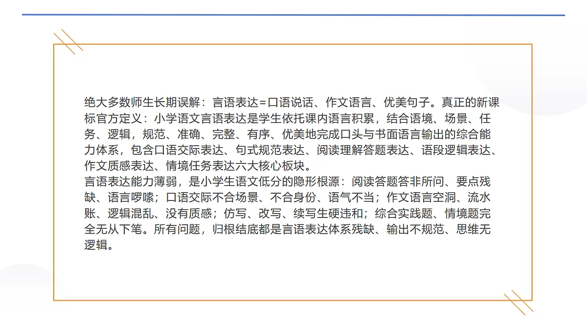 18647056第4页