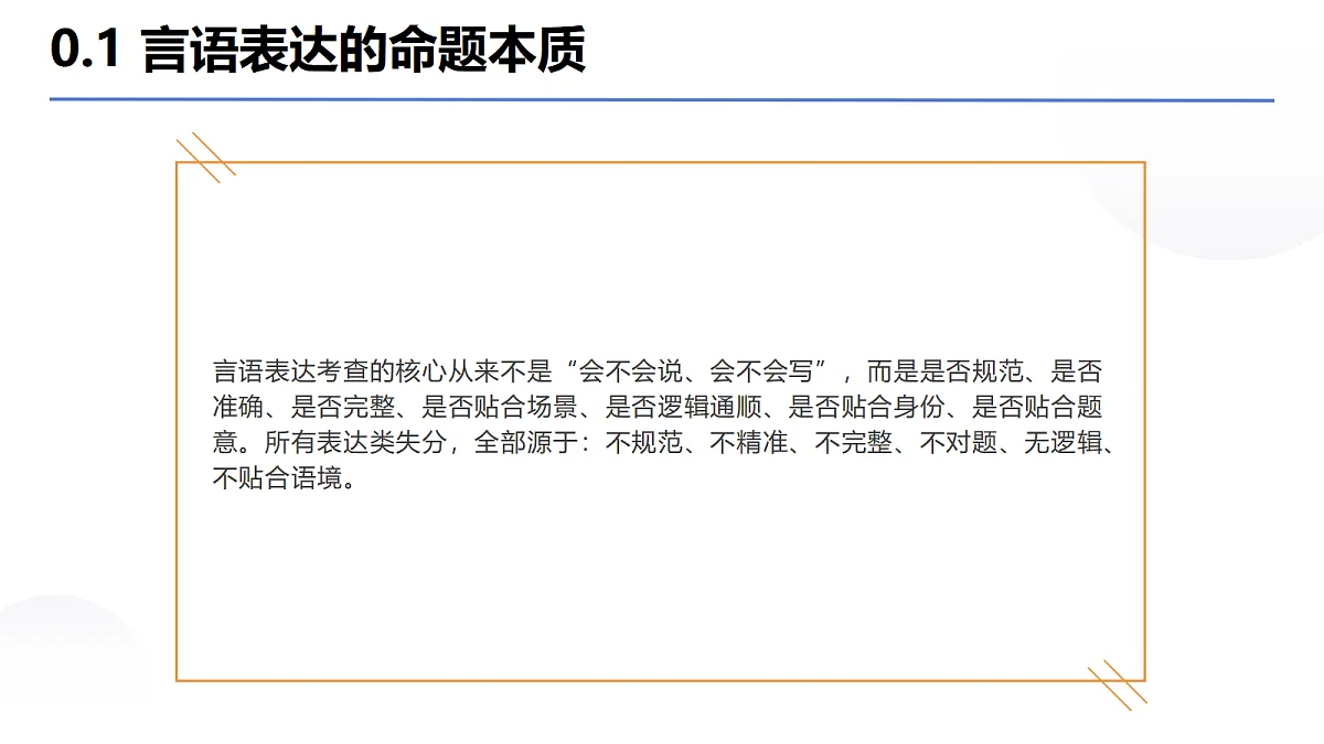 18647056第7页