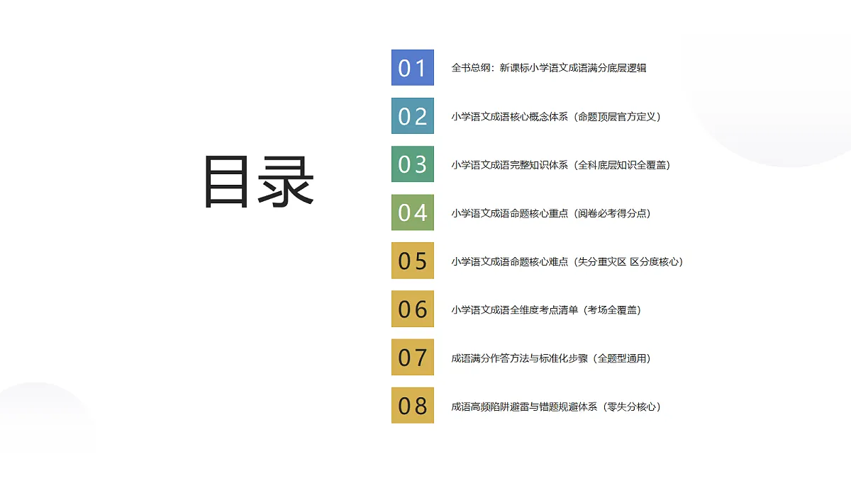 18647057第2页