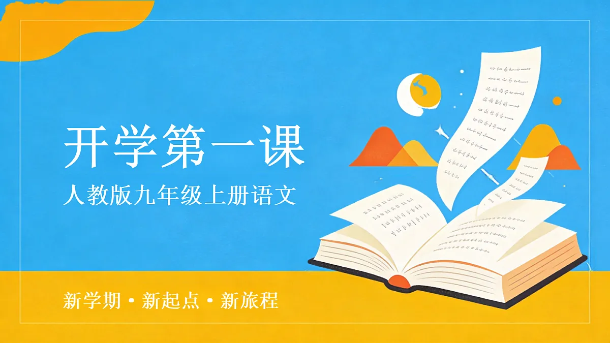 18647084第1页