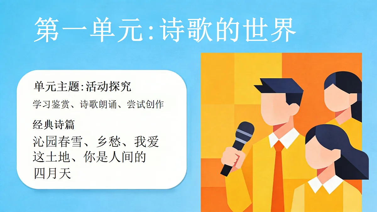 18647084第6页