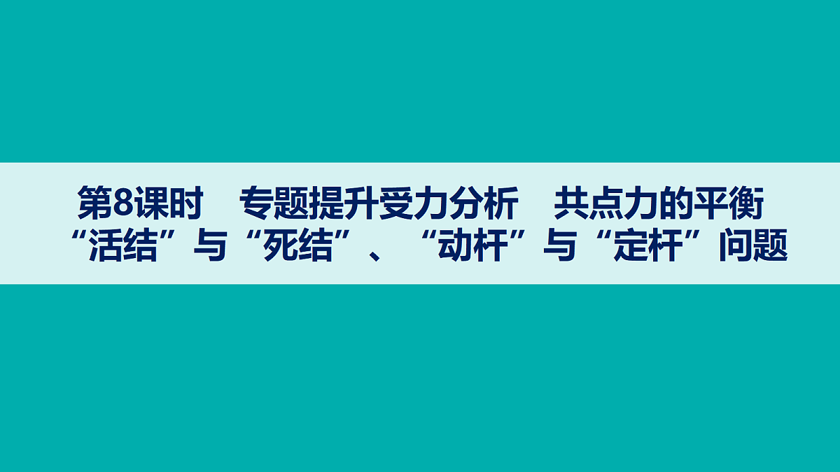 18647100第1页