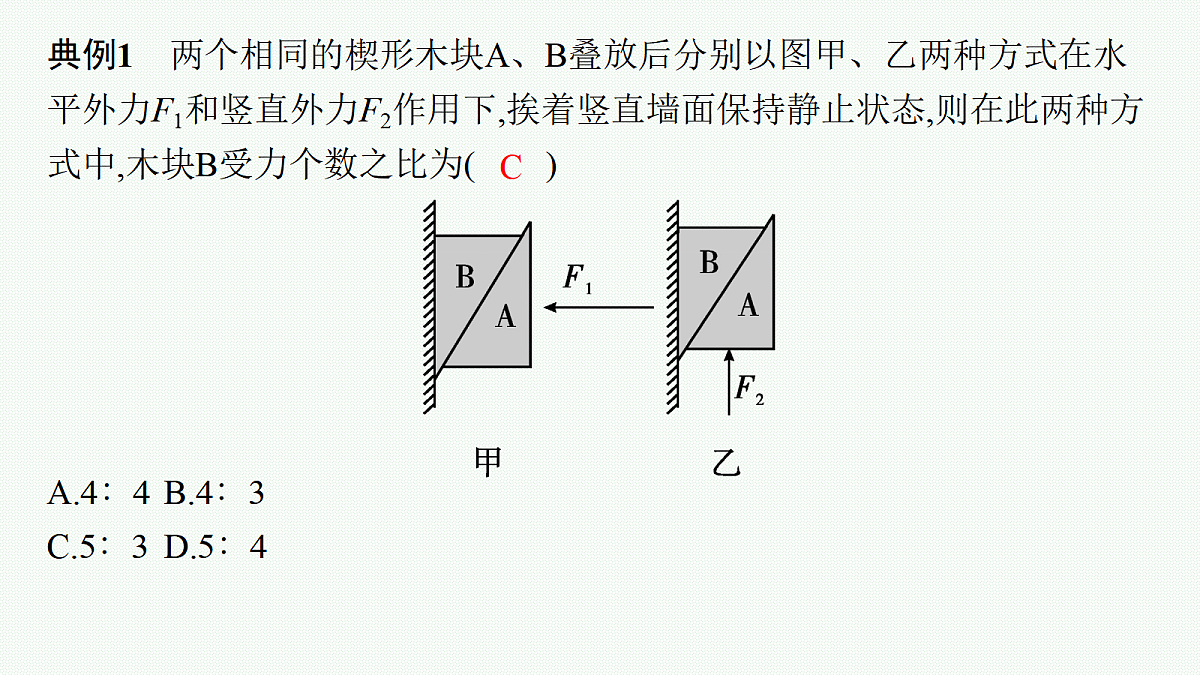 18647100第5页