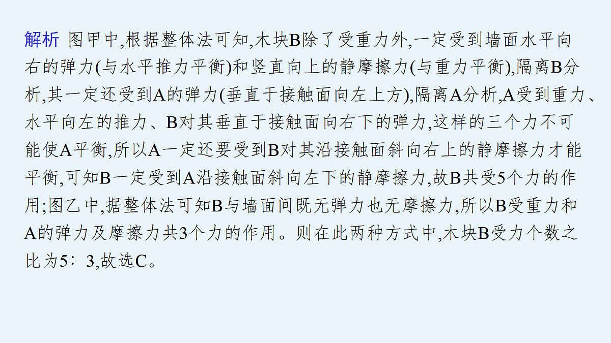 18647100第6页