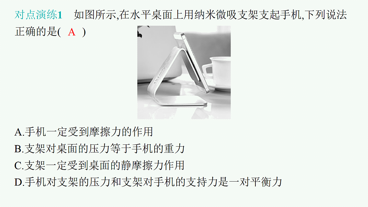 18647100第8页