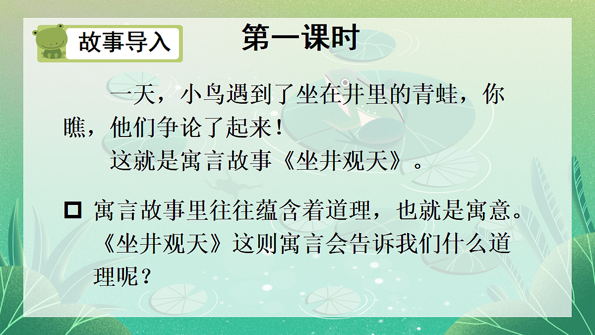 18647237第1页