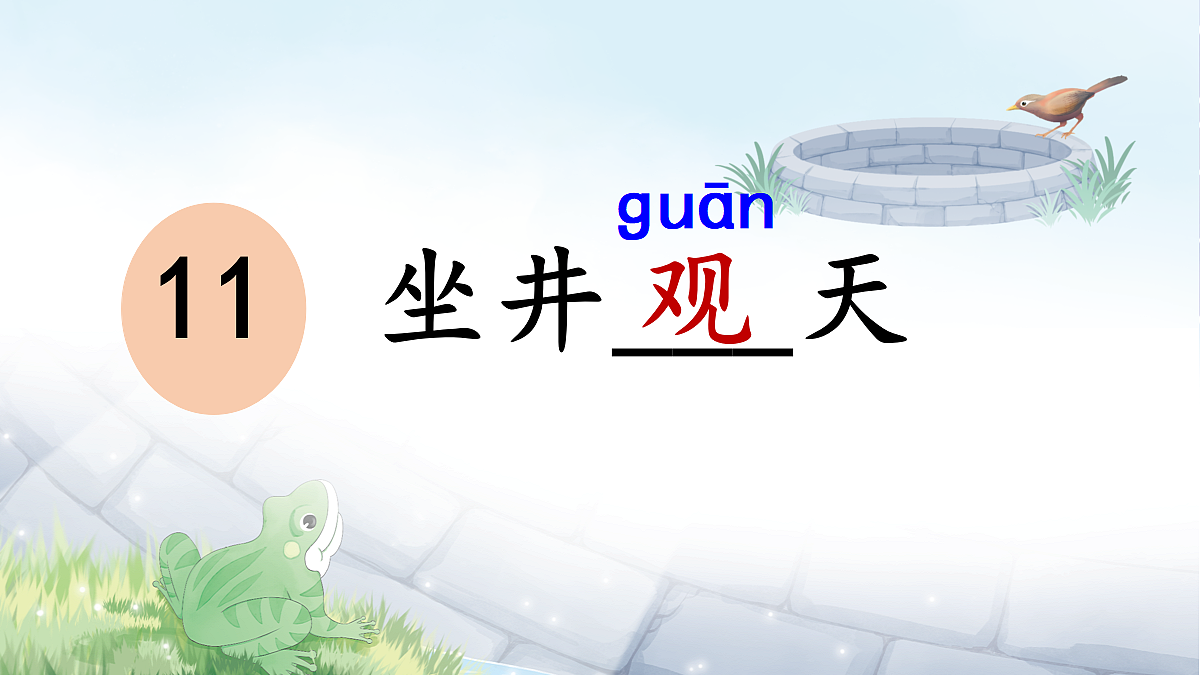 18647237第2页