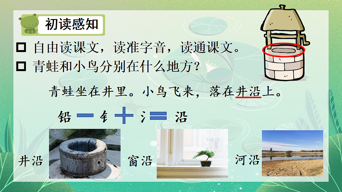 18647237第3页