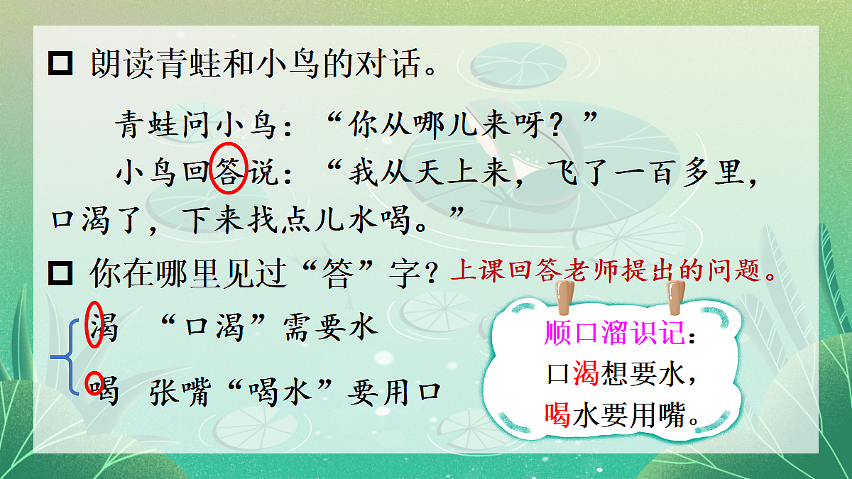 18647237第5页