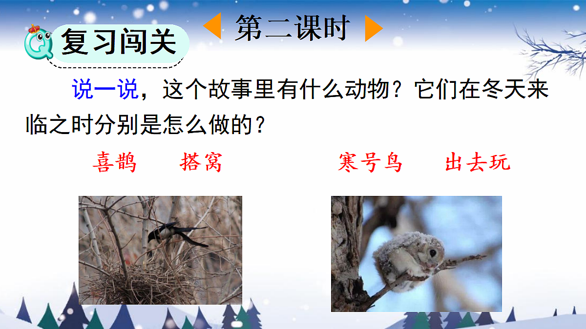 18647251第2页