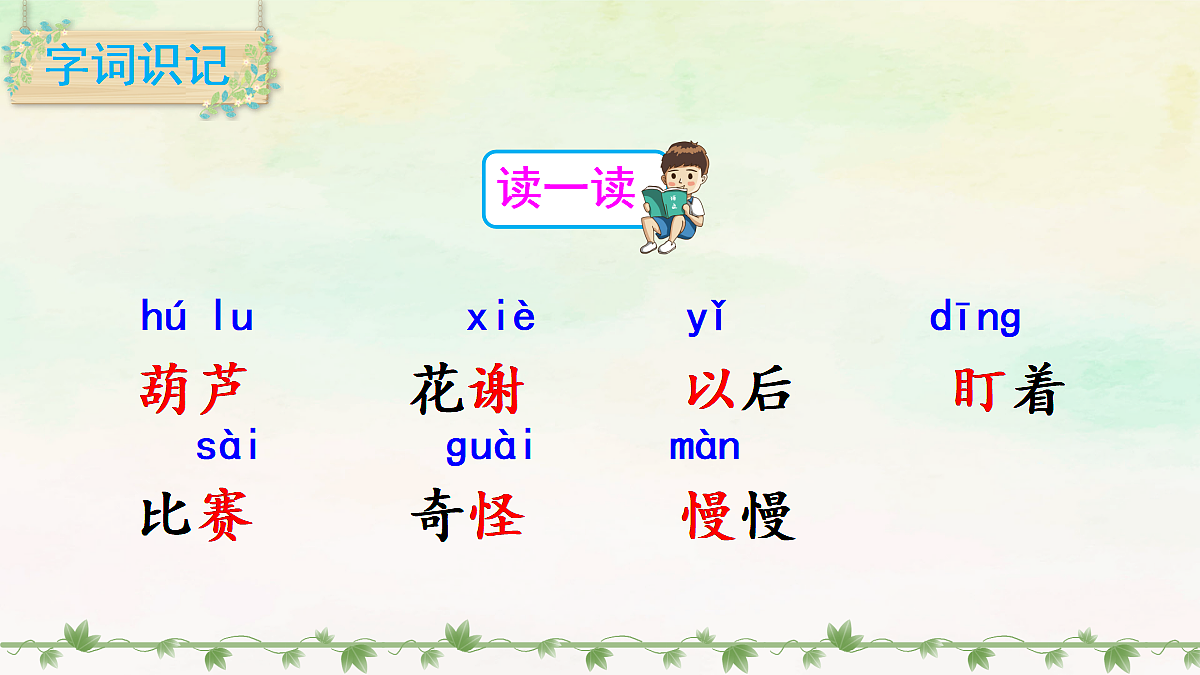 18647255第3页