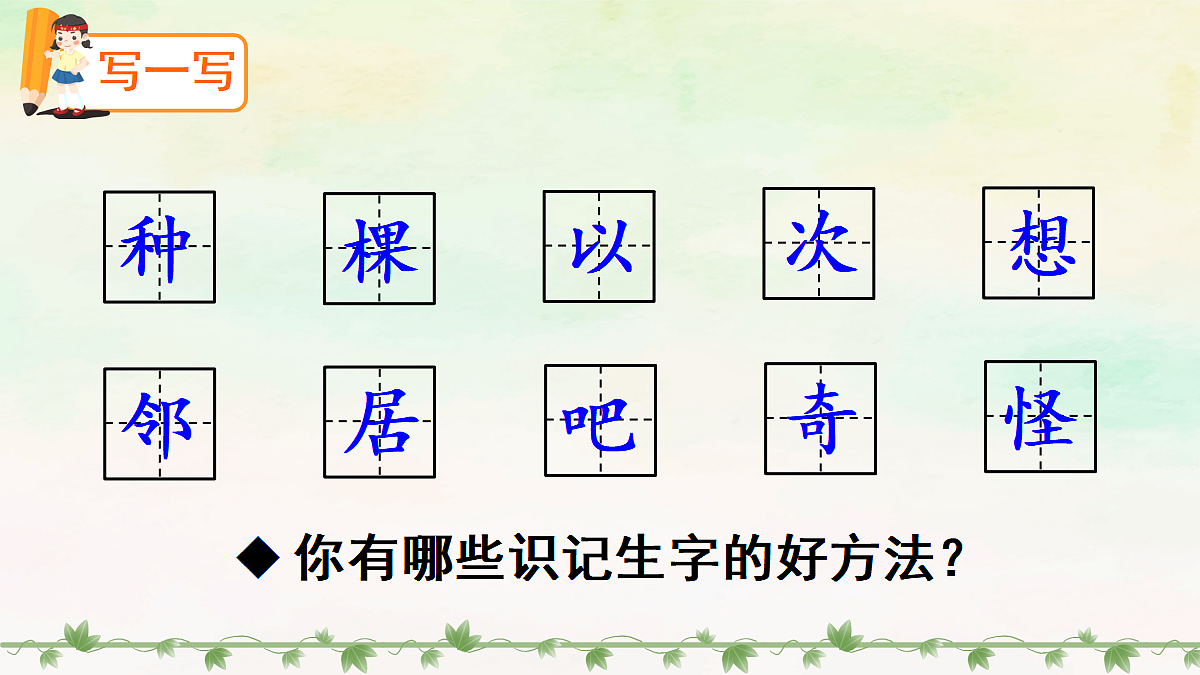 18647255第5页
