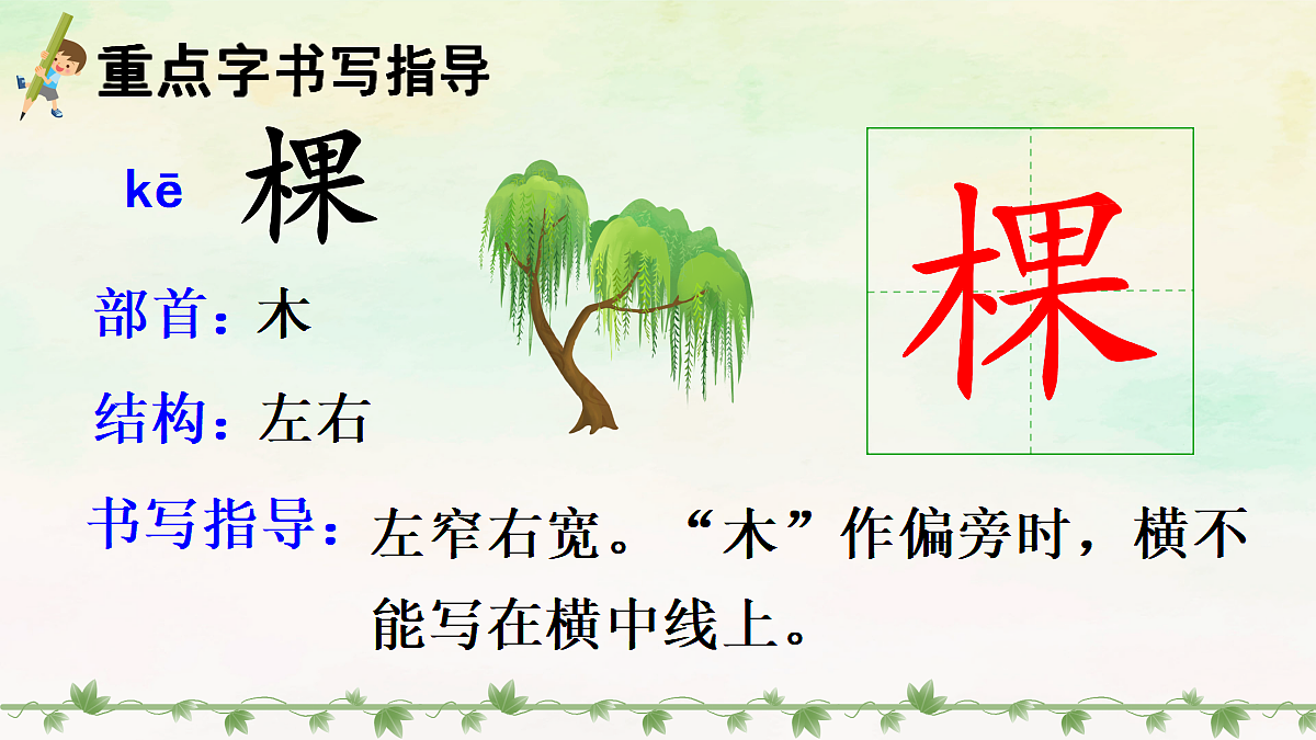 18647255第6页