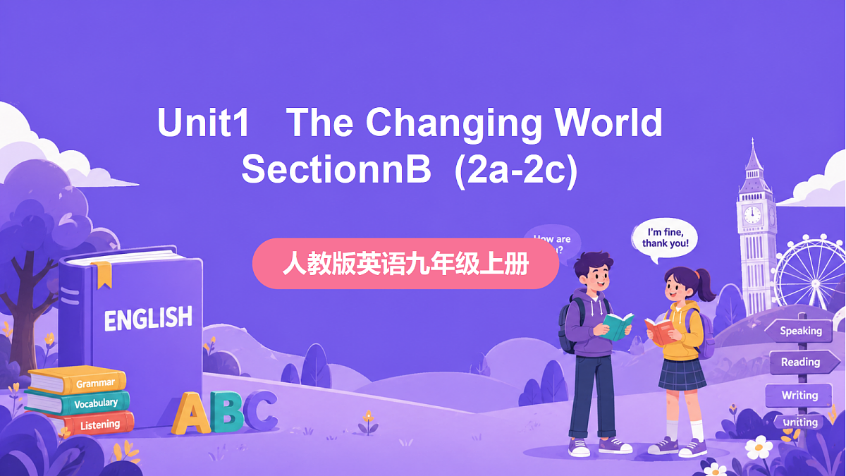 Unit 1 《The Changing World》  Section B (2a-2c） 课件 人教版九年级上册第1页