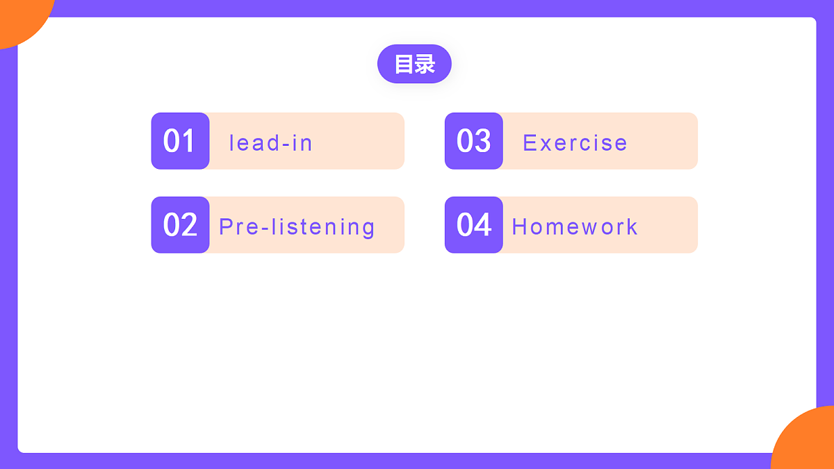 Unit 1 《The Changing World》  Section B (2a-2c） 课件 人教版九年级上册第2页