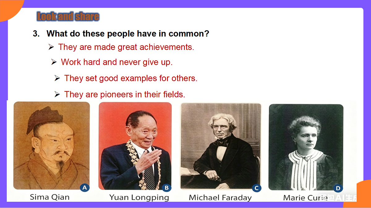 Unit 2 《Inspiring People》 Section A (1a-1d）课件  人教版九年级上册第6页