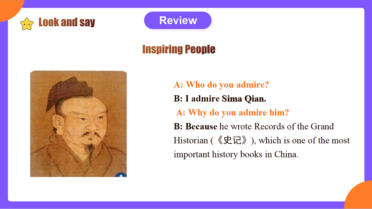 Unit 2 《Inspiring People》 Section A (2a-2d）课件  人教版九年级上册第5页